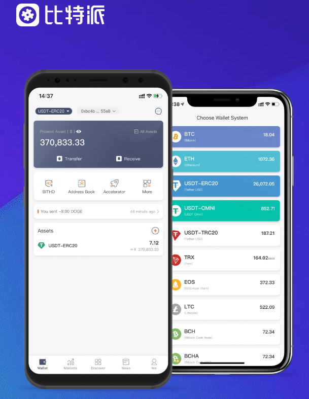 泰豪