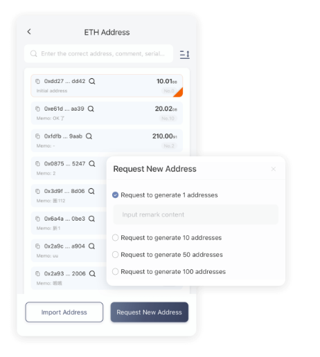 新韵